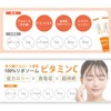 GoCLN Liposome, Vitamin C, 100% Lipo C, 12 Packets, High