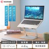 Iris Ohyama NPS-S Laptop Stand, Laptop Stand, Tablet Stand, Teacher