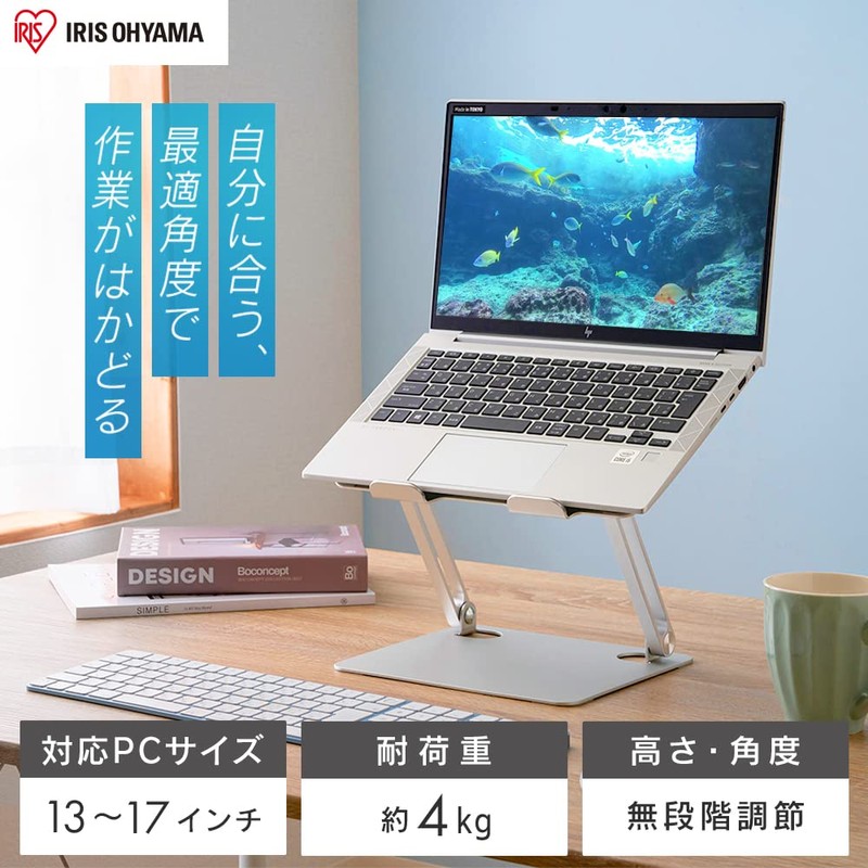 Iris Ohyama NPS-S Laptop Stand, Laptop Stand, Tablet Stand, Teacher