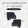 Jingelmall Switch, Honda Brake Switch, Limiter, Brake Bike, Universal Brake