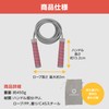 Primasole PSS12NH136 Jump Rope, For Training, Fitness, Cardio Exercise, Calories