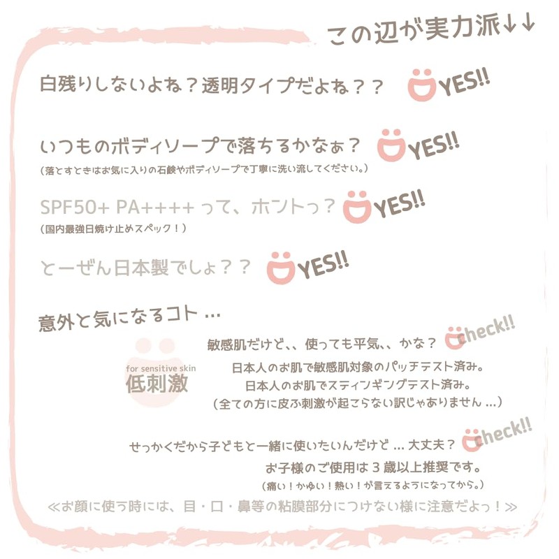 Mamamu UV Gel N 6.3 oz (180 g) SPF50+ PA++++