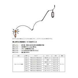 Toho (東邦 Industrial) Float Pipe 3.0 Luminous Green