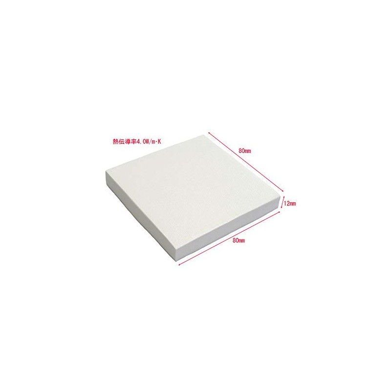 Wide Work High Performance Heat Dissipation Rubber 3.1 x 3.1