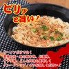 Menya Iroha Yuzu Sanshimi Shichimi 0.9 oz (24 g)