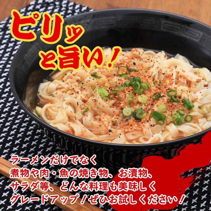 Menya Iroha Yuzu Sanshimi Shichimi 0.9 oz (24 g)
