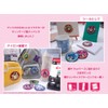 Minoda S01Y5839 Sanrio Characters Cotton Patch, Both Iron and Stickers,