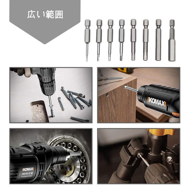 Samcos Hex Wrench Bit, Impact Driver Bit, Precision Screwdriver, 0.25