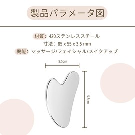 Gua sha Massage Plate, Total Body Massage, Stainless Steel Facial Beauty Massager, Heart Shape, Stainless Steel, Perfect Gift, 1 Piece