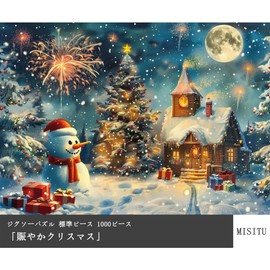 MISITU Jigsaw Puzzle 1000 Piece Puzzle Landscape Painting Fireworks Christmas Present Birthday Stylish Interior Lively Christmas (50 x 70 cm)