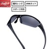 Rawlings REW22-001SM-BSGR Sunglasses, Black, One Size Fits Most