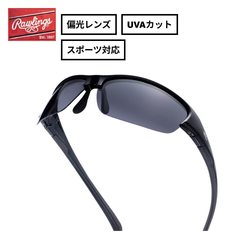 Rawlings REW22-001SM-BSGR Sunglasses, Black, One Size Fits Most