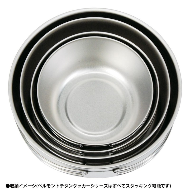 Belmont BM Titanium Cooker