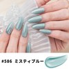 Sun&Beam Nails One Step Gel Nail 3in1 Magnetic Gel 12ml