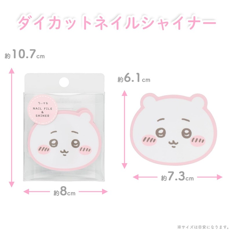 Shobido Chiikawa Chiikawa Die-Cut Nail Shiner, Nail Polishing, Glossy