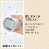 Merit Smart Holder Set, Shampoo & Conditioner, White (Design No.140),