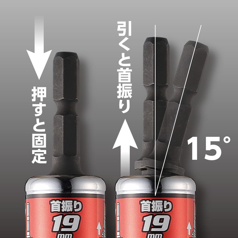 VESSEL WSA2013 Rigid Forged Short Socket, 13 Opposite Sides, Universal