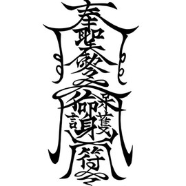 Disposable Oriental Amulet Temporary Tattoos for Men Women Adults Rune Tattoos Stickers Art Design Party Supplies,2 Pcs