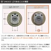 MIWA (Miwa Lock) LZ2 Cylinder Lock U9 Sliding Door Front