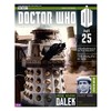 Doctor Who Figurine Collection # 25 Special Weapons Dalek