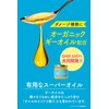 Diane Shampoo [Color Keep & Damage Repair] Shiny Floral Scent