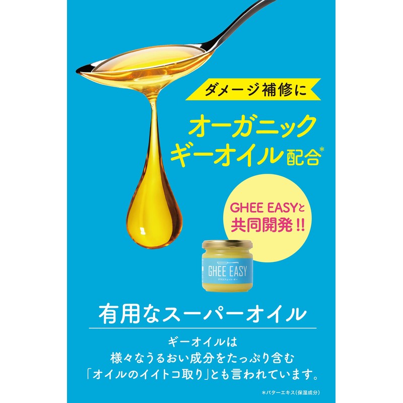 Diane Shampoo [Color Keep & Damage Repair] Shiny Floral Scent