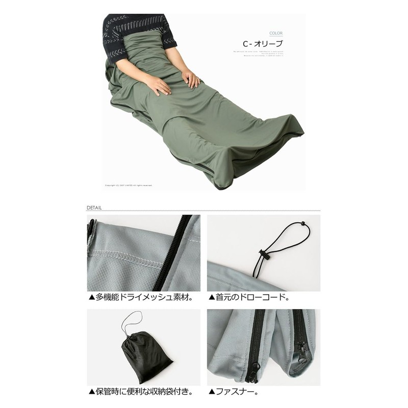LIMITED SELECT rq1275 Inner Shruff, Dry Mesh, Summer, Cool to