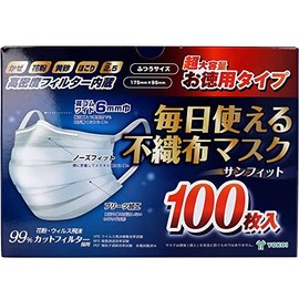 Sunfit Everyday Non-Woven Mask, Regular Size, Pack of 100