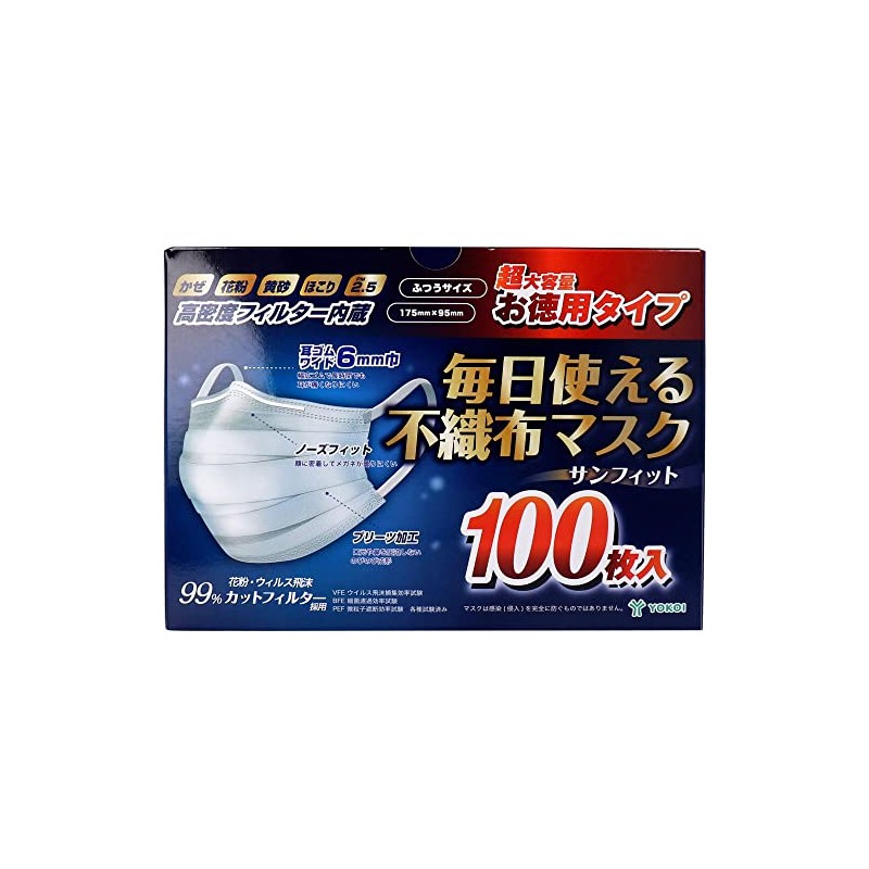 Sunfit Everyday Non-Woven Mask, Regular Size, Pack of 100
