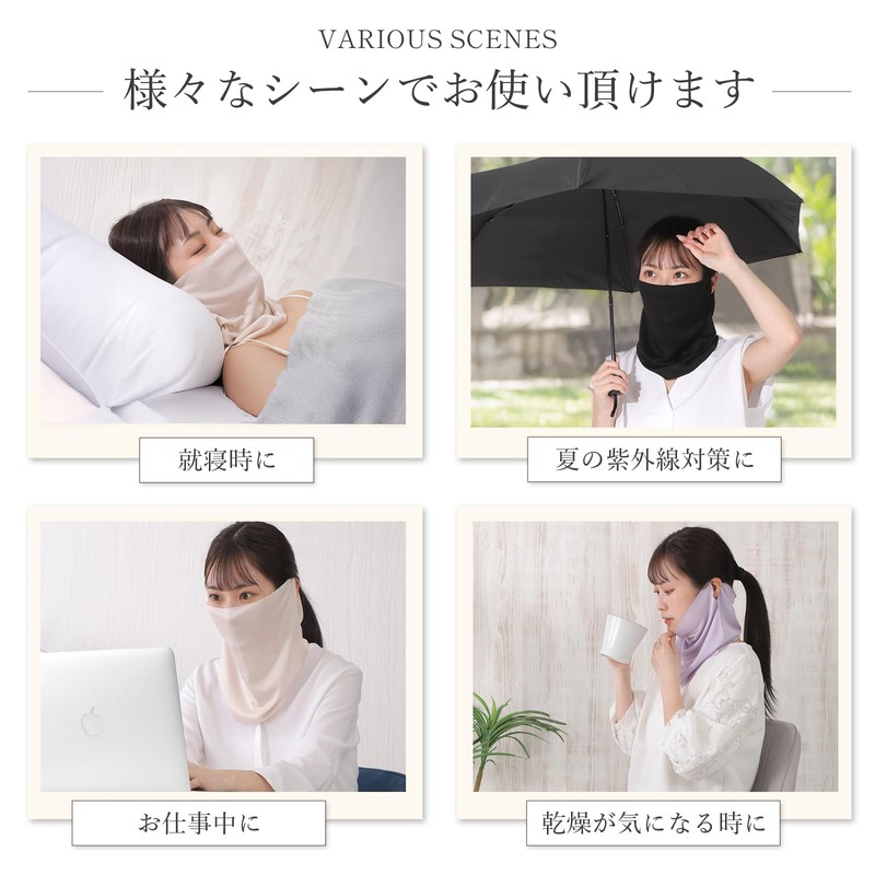 LINOR Silk Mask, For Sleeping, Sleeping Mask, Silk, Moisturizing, Throat