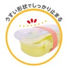 Edison Case for Edison Fork & Spoon (For Ages 1.5