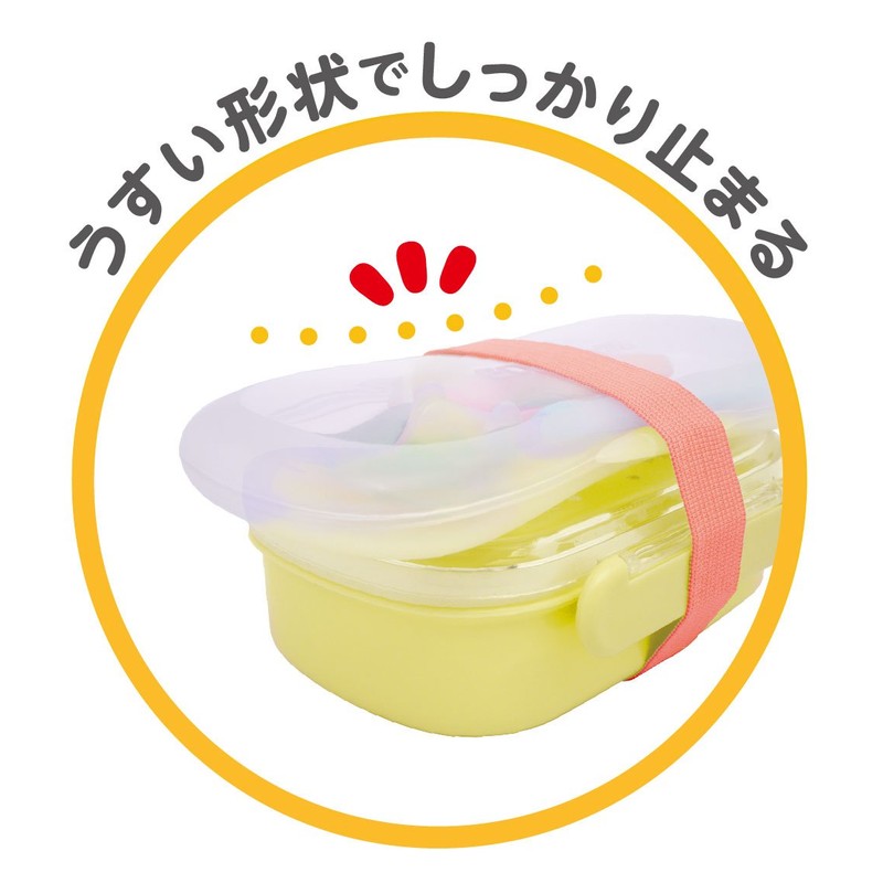 Edison Case for Edison Fork & Spoon (For Ages 1.5