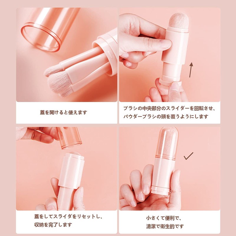 Laluna Makeup Brush, Makeup Brush, Portable Makeup Brush, Face Powder