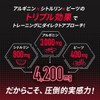 VALX バルクス アルギニン・シトルリンパウダー ブラッドオレンジ風味 by 山本義徳 240g 1袋あたりL-アルギニン90,000mg L-シトルリン24,000mg 国産