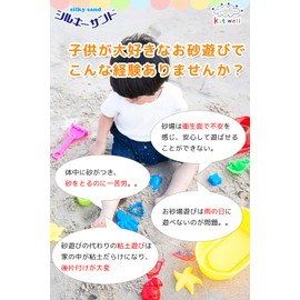 Kitwell Silky Sand Clay Toddler Sand Play Kids Sand Indoor Children Sand Clay Sandbox Toy (Ao)