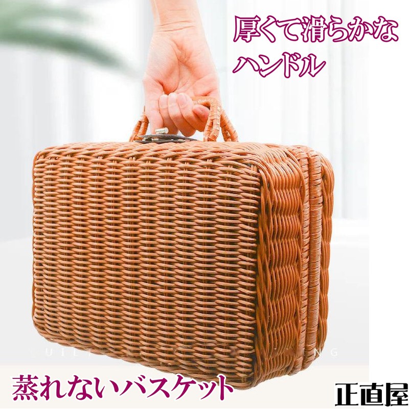 picnic basket lunch basket with lid basket basket basket trunk