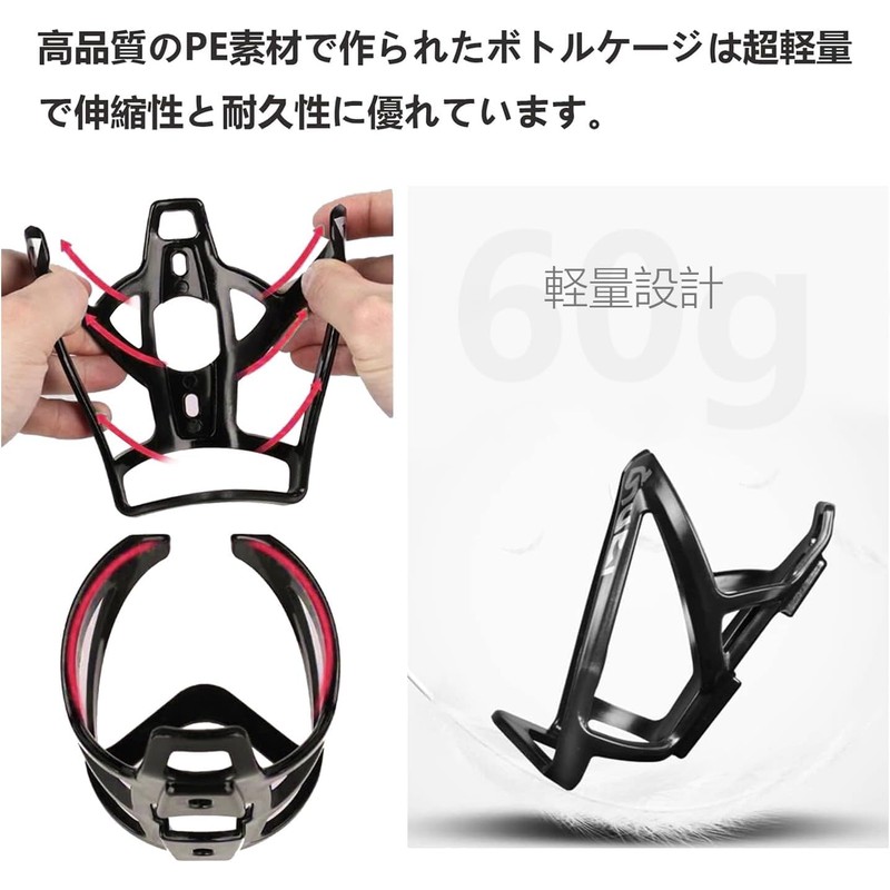 自転車 ボトルケージ ドリンクホルダー 超軽量 40g PC素材 一体成型 耐摩耗性 サイクル ボトルホルダー
