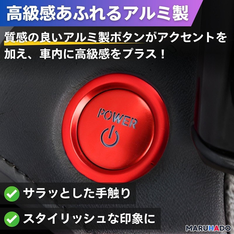 MARUHADO Engine Start Button Cover for Toyota Aluminum Car Starter