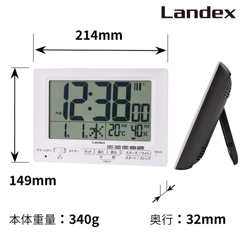 LANDEX YT5278WH Alarm Clock, Radio Wave, White, Neo Plus Timer,