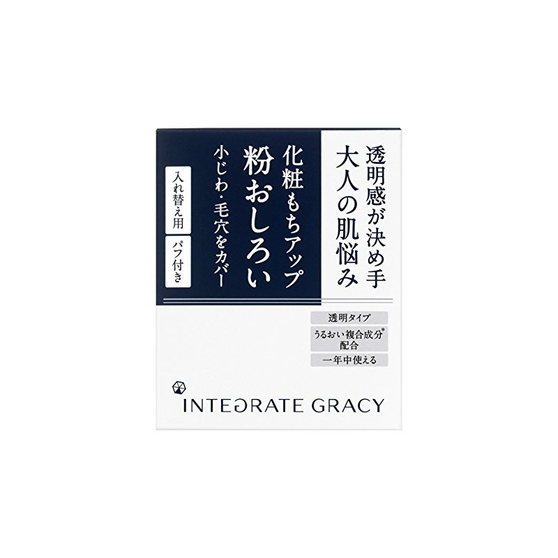 インテグレート グレイシィ ルースパウダー (レフィル) 7.5gX2袋入