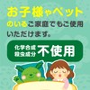 ダニバリア アース ダニよけゲル [ハーブの香り] 置くだけ ダニが嫌がる 香りが広がる 植物生まれの天然由来成分 お子様やペットがいるご家庭でも (アース製薬)
