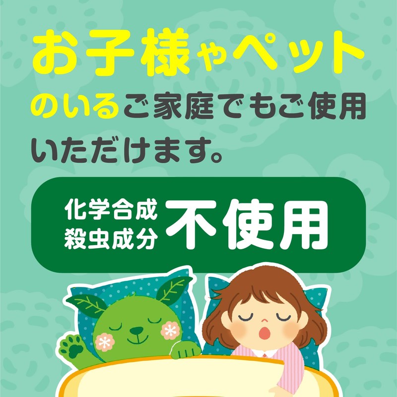 ダニバリア アース ダニよけゲル [ハーブの香り] 置くだけ ダニが嫌がる 香りが広がる 植物生まれの天然由来成分 お子様やペットがいるご家庭でも (アース製薬)