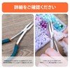 SPEEDWOX Flat Pliers, Flat Pincers, Long Reach, Ideal for Narrow