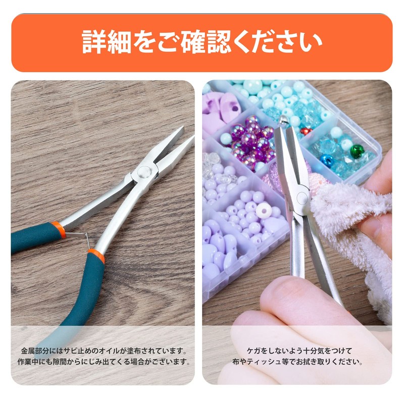 SPEEDWOX Flat Pliers, Flat Pincers, Long Reach, Ideal for Narrow