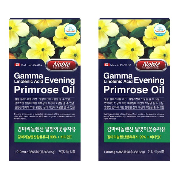 Gamma Linolenic Acid Evening Primrose Oil 2 Pieces Evening Primrose Seed Extract Gamma Linoleic Acid Oil Vitamin E Large Capacity / 감마리놀렌산 달맞이꽃종자유 2개 달맞이꽃종자 추출물 감마리놀레산 오일 비타민E 대용량