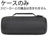 (Case Only) JBL Charge5/Charge 4 Bluetooth Speaker Protective Storage Case