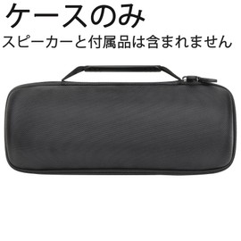 (Case Only) JBL Charge5/Charge 4 Bluetooth Speaker Protective Storage Case Fully Compatible - Aenllosi (Black)