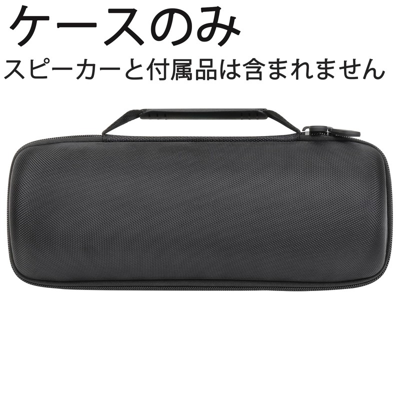 (Case Only) JBL Charge5/Charge 4 Bluetooth Speaker Protective Storage Case