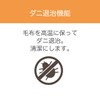 Koizumi KDS-50236D Electric Blanket, Bed Blanket, Electromagnetic Wave Cut, Washable,