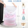 ecooe Laundry Net, Drawstring Type, Convenient to Carry, Large, 23.6